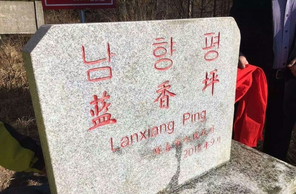 达中宁