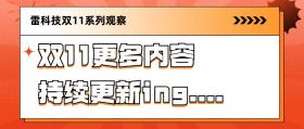 Intel太难了！业绩低迷、士气不振，AMD成白衣骑士？  